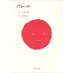 �p���[�h (�V������)