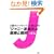 �|�\���r�b�O�r�W�l�X�ɕς����j �u�W���j�[�쑽��v�̐헪�Ɛ�p