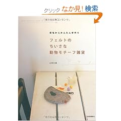 �t�F���g�̂������ȓ������`�[�t�G��