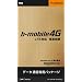 ���{�ʐM b���o�C��4G Amazon.co.jp����̔� ������z(500MB/1����)�}�C�N��SIM�p�b�P�[�W BM-AMFRL-500MBM