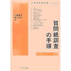���⎆�����̎菇 (�S���w��b���K)