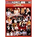 �n���[!���[�j���O�B�n�����j�B���� Vol.9�u�����ʂ�O����&�O���ڔѓX�v [DVD]