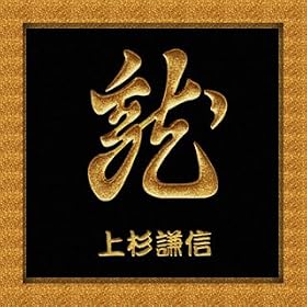 CALIBER �g�ѓd�b�Ή� �퍑�����V���[�Y�����G�V�[�� <�㐙���M> �� S-011