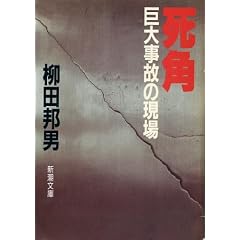 ���p�\���厖�̂̌��� (�V������)