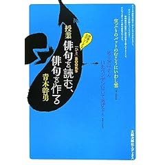 ���Ɓ@�o���ǂށA�o������ (�u�ЂƁvBOOKS)