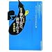 ���Ɓ@�o���ǂށA�o������ (�u�ЂƁvBOOKS)