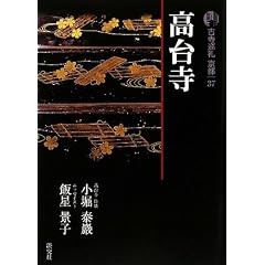 �V�� �Î����狞�s�q37�r���䎛