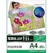 FUJIFILM �C���N�W�F�b�g�y�[�p�[���� ��掆�x�[�X ���� ����A4 (210x297)20������ WPA420HIC