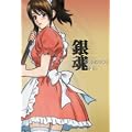 �⍰12 [DVD]