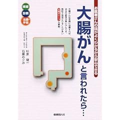 �u�咰����v�ƌ���ꂽ��E�E�E�\����҂���̘b���悭�킩�邩����S�ł���