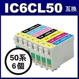 �G�v�\�� �C���N�W�F�b�g�v�����^�p�C���N IC50�V���[�Y�Ή� �݊��C���N IC6CL50 (6�F�Z�b�g)
