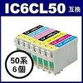 �G�v�\�� �C���N�W�F�b�g�v�����^�p�C���N IC50�V���[�Y�Ή� �݊��C���N IC6CL50 (6�F�Z�b�g)