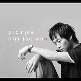 [CD]キム・ジェウォン promise~同じ空の下~