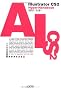 Illustrator CS2 Hyper Handbook