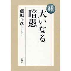 �ǌ��ό� �傢�Ȃ�Ë�