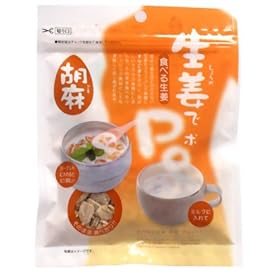 ���I�Ń| ���� 55g