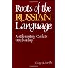 Roots of the Russian Language (NTC Russian Series)