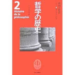 �N�w�̗��j�q��2���r�鍑�ƌ��� �Ñ�2