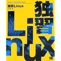 �ƏKLinux