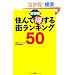 ����s�����Z��œ�����X�����L���O50