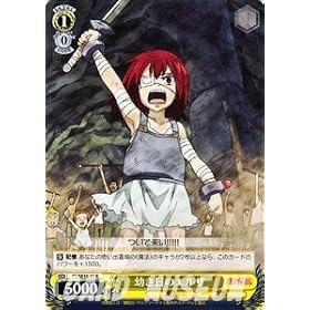 ���@�C�X�V�����@���c �y �c�����̃G���U �z�yR�z FTSE10-03-R ��FAIRY TAIL��