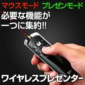 �T�����_�C���N�g ���C�����X�v���[���^�[ ���[�U�[�|�C���^�[ �}�E�X �@�\ �p���[�|�C���g ���� 200-LPP009