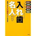 ���ꎕ���l