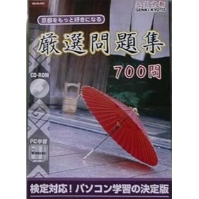 ���s�������ƍD���ɂȂ錵�I���W700��