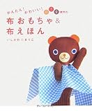 ���񂽂�!���킢��!0�E1�E2�Ύ��̕z��������&�z���ق�