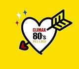 [CD]オムニバス クライマックス 80’s YELLOW