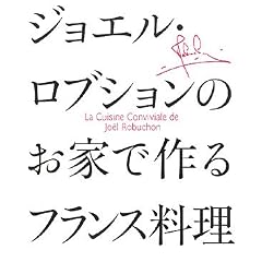 �W���G���E���u�V�����̂��Ƃō��t�����X����