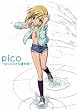pico ~�ڂ��̏����ȉĕ���~ [DVD]