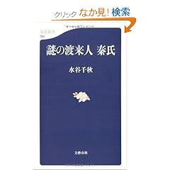 ��̓n���l �`�� (���t�V��)