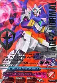 ガンダムトライエイジ 3弾【パーフェクトレア】ガンダムAGE-2 ノーマル PR