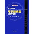 �悭�킩��b��B�����̂��ׂ�