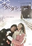 [DVD]チャン・ヒョク プランダン 不汗党 DVD-BOX II