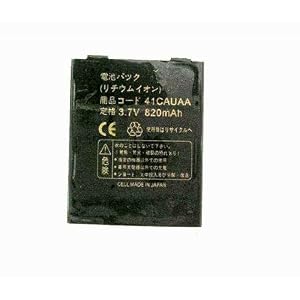 Amazon.co.jp： AU W41CAの 41CAUAA (日本セル)対応バッテリー: 家電 ...