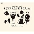 aiko LOVE LIKE POP add. 10th Anniversary [DVD]