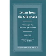 Letters from the Silk Roads: Thinking at the Crossroads of Civilization