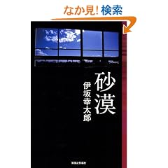���� (J�m�x���E�R���N�V����)