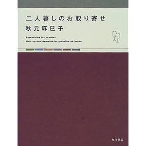 ��l�邵�̂�����  