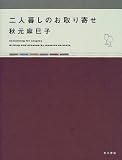 ��l�邵�̂�����