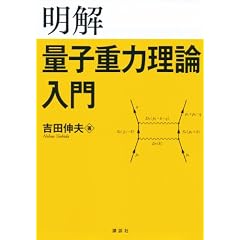 ����ʎq�d�͗��_���� (KS������发)