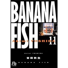 Banana fish (11) (���w�ٕ���)