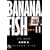 Banana fish (11) (���w�ٕ���)