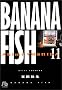 Banana fish (11) (���w�ٕ���)