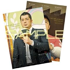 ���c���F�@2009-2010�N�x�@���p�l���J�����_�[