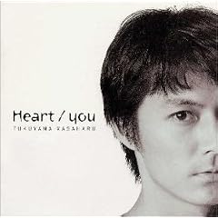 Heart/you