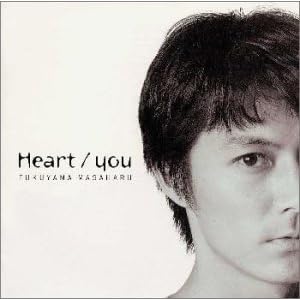 【クリックで詳細表示】Heart/you [Maxi]