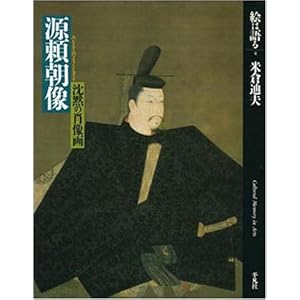 �G�͌�� (4) ��������-���ق̏ё���-